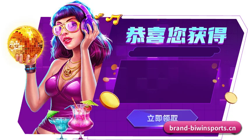 读球维度升维